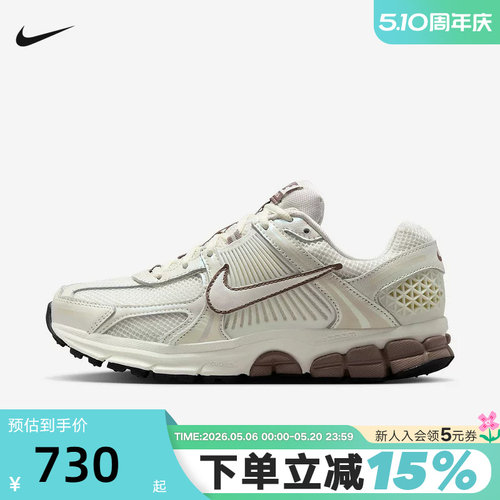 NIKE耐克女鞋VOMERO 5迈柔复古老爹鞋网面透气跑步鞋 IB8129-133