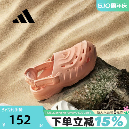adidas阿迪达斯洞洞鞋MAXXCLOG大童女子运动秋套入式凉拖鞋JS3732