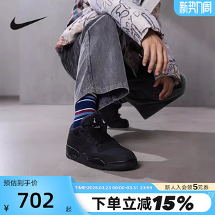 Jordan AJ4 耐克男鞋 FQ7939 Air RM黑武士低帮篮球鞋 004 骑士鞋