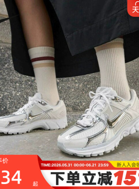 Nike耐克女鞋新款银白色VOMERO 5复古老爹鞋网面跑步鞋HF7723-100