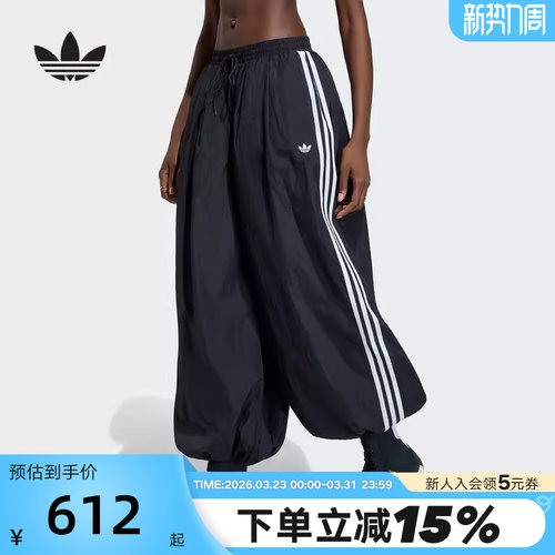 adidas阿迪达斯三叶草Adilenium 5.0气球运动裤女梭织长裤 KY5052
