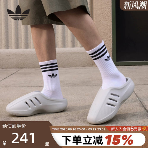【大码】阿迪达斯三叶草拖鞋穆勒鞋男女一脚蹬透气凉鞋JS4705