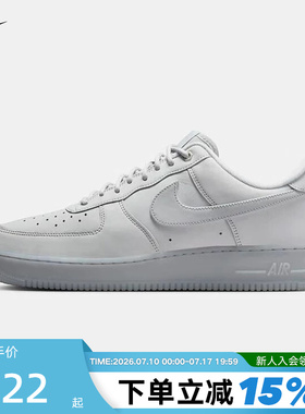 Nike耐克男鞋AIR FORCE 1 灰白AF1 空军一号运动鞋板鞋CJ9179-002