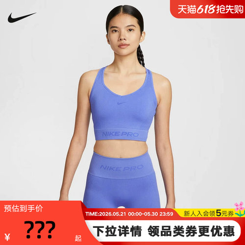 NIKE耐克PRO女子训练背心跑步健身服速干透气运动内衣IB9415-570