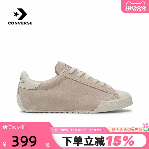 Converse匡威26春新品男女同款休闲鞋复古潮流薄底运动鞋 A16122C
