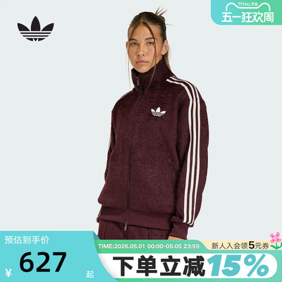adidas阿迪达斯三叶草夹克冬女FIREBIRD TRACK TOP针织外套KS0428