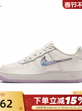 Nike耐克女鞋大童鞋趣味小勾白紫色AF1空军一号小白鞋IQ9795-151