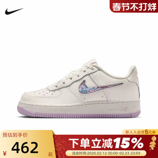 Nike耐克女鞋大童鞋趣味小勾白紫色AF1空军一号小白鞋IQ9795-151