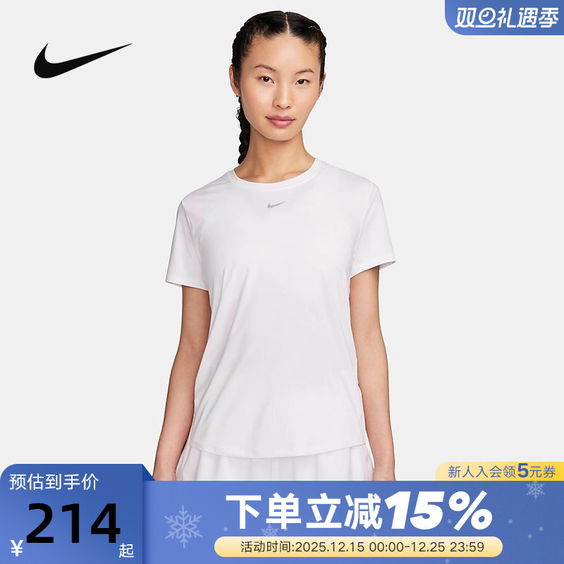 耐克女子速干短袖上衣