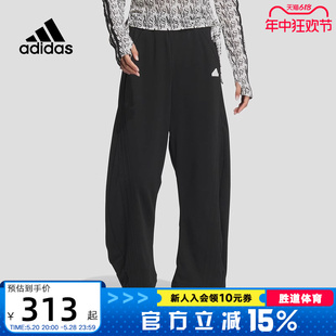 女24春季 宽松阔腿裤 新款 adidas阿迪达斯运动长裤 休闲香蕉裤 JI9771