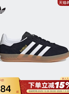 adidas阿迪达斯三叶草男大童女子T头鞋运动秋GAZELLE板鞋JQ8701