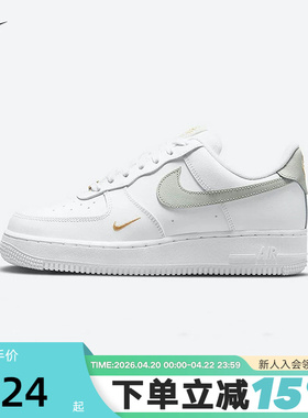 NIKE耐克女鞋刺绣小勾AF1空军一号低帮绿豆灰休闲板鞋CZ0270-106