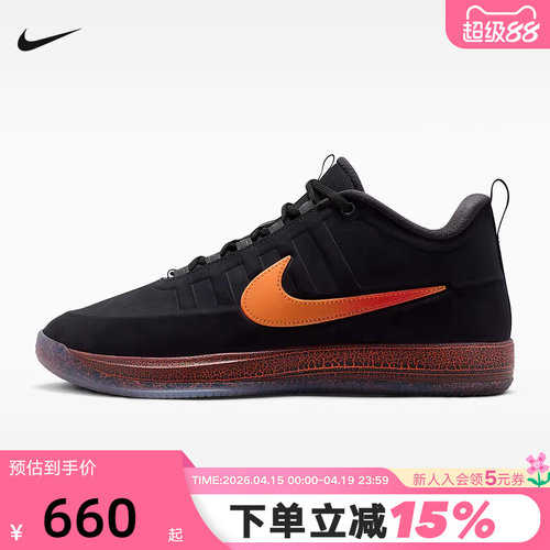 NIKE耐克男鞋黑色BOOK 2布克2代缓震运动鞋实战篮球鞋IB6688-001