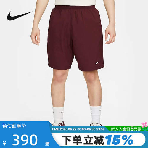 Nike耐克透气休闲短裤