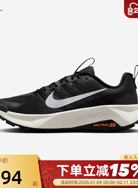 Nike耐克男鞋Wildhorse 10运动鞋户外徒步越野鞋跑步鞋FV2338-001