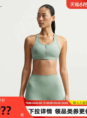 Nike耐克女背心中强度支撑BRA速干衬垫前拉链运动内衣FN2732-006