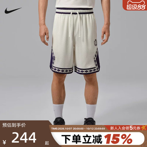 JORDAN耐克男子速干短裤夏新款透气轻便宽松篮球运动裤IW1604-133
