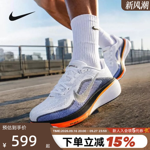 Nike耐克男鞋2026款飞马42公路跑步鞋PEGASUS 42运动鞋IB1873-102