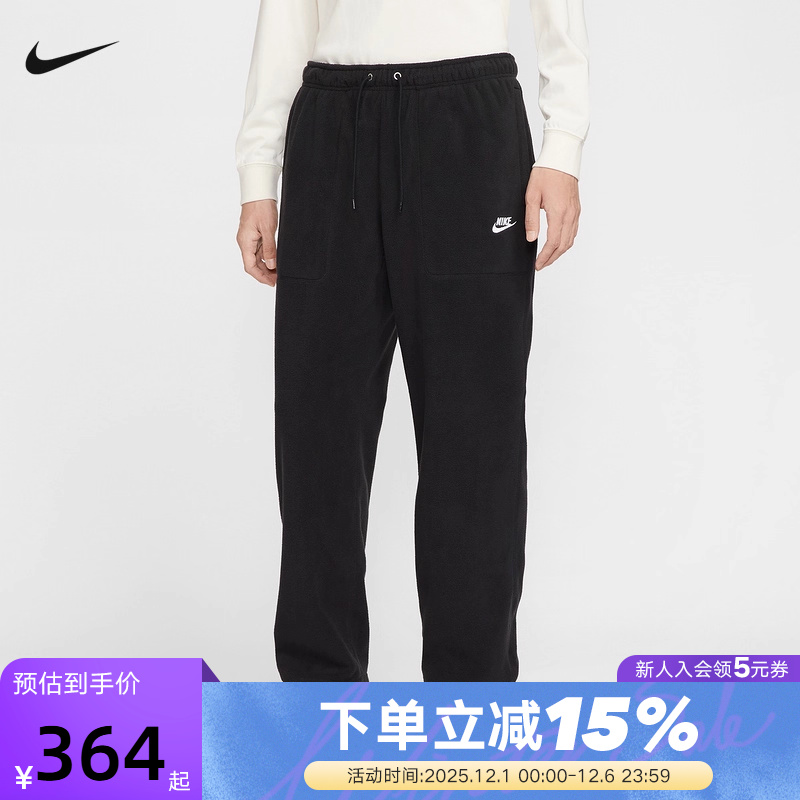 Nike耐克男裤子25冬新款摇粒绒运动裤保暖刺绣收口长裤HV1349-010