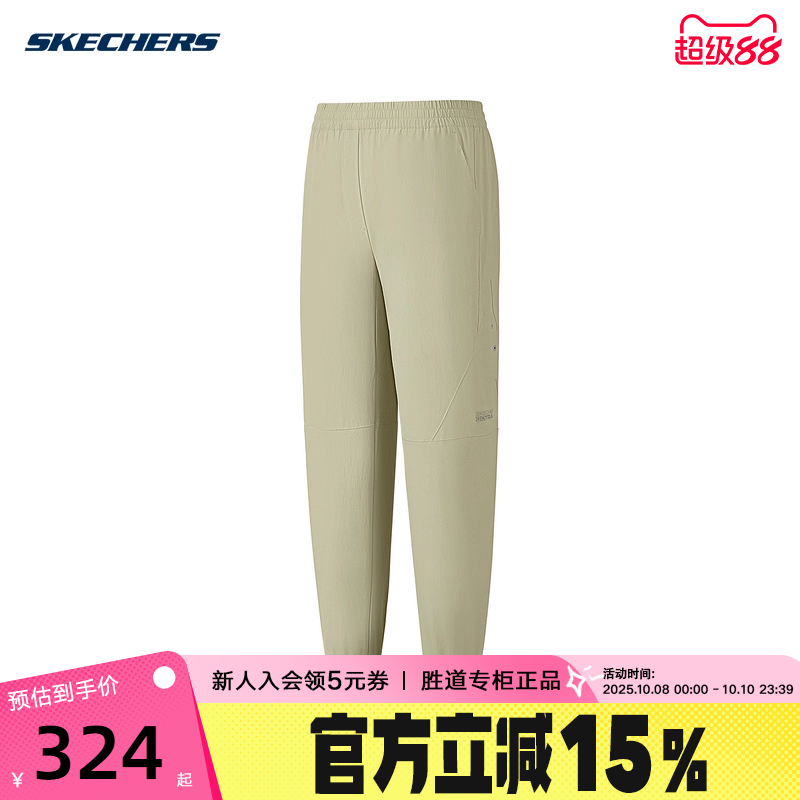 Skechers斯凯奇25夏女士山野户外休闲运动梭织长裤P225W137/04CH