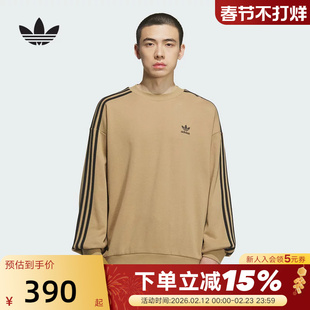 adidas阿迪达斯OVERSIZE基础套头衫三叶草秋冬男圆领卫衣KD1833
