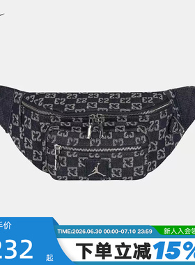 JORDAN耐克男女腰包满印花复古牛仔通勤小肩包斜挎背包IZ8439-455