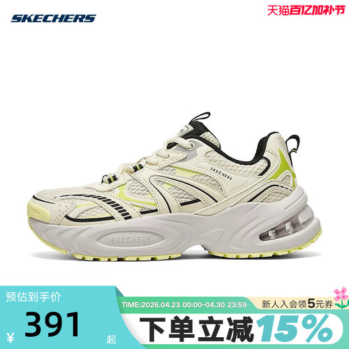 斯凯奇漫月鞋二代空气仓熊猫鞋女老爹休闲鞋时尚潮流百搭 177606