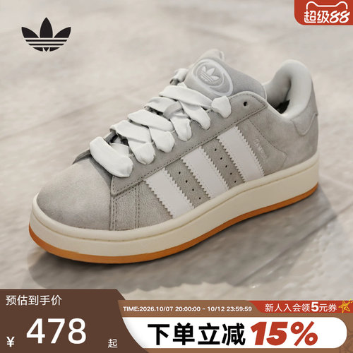 adidas阿迪达斯面包鞋秋男女款CAMPUS三叶草运动滑板鞋JQ4109