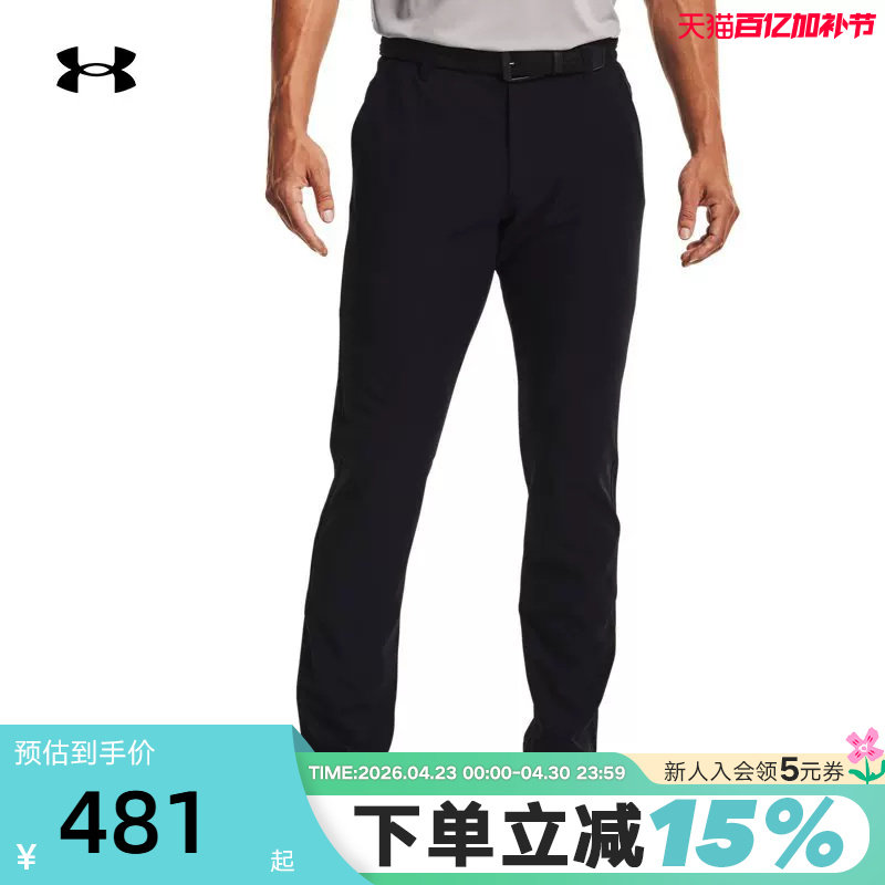 UA安德玛Drive男裤秋季新款梭织收腿高尔夫运动休闲长裤1364410