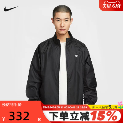 NIKE耐克外套男春秋新款宽松运动网眼刺绣黑色立领夹克HV1140-010