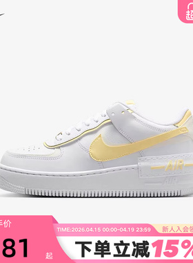 Nike耐克女鞋Air Force 1空军一号AF1白黄厚底休闲板鞋CI0919-122