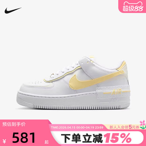 Nike耐克女鞋Air Force 1空军一号AF1白黄厚底休闲板鞋CI0919-122