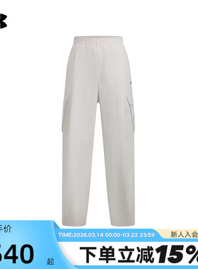 UA安德玛Unstoppable自在系列女子梭织运动休闲长裤 6007025-110