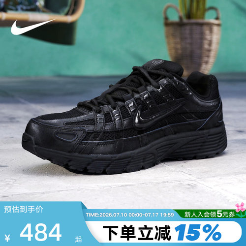 Nike耐克男鞋P-6000黑武士复古老爹鞋网面运动鞋跑步鞋CD6404-002