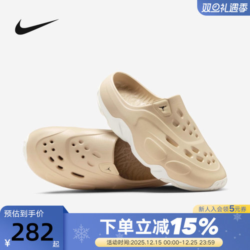 JORDAN耐克男女拖鞋25夏新款厚底凉拖沙滩鞋ROAM洞洞鞋FQ0227-201
