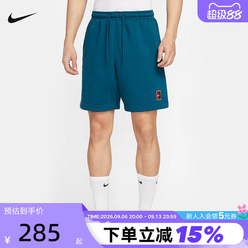 Nike耐克男短裤夏新款速干透气宽松网球训练运动五分裤HM6769-415
