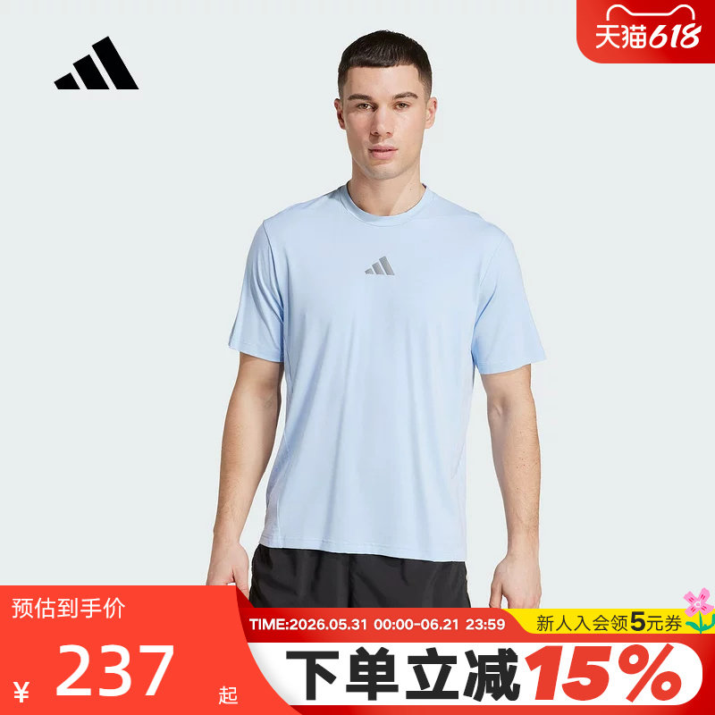 adidas阿迪达斯「冰风TEE」速干健身衣男INTENSITY短袖T恤 JW2558