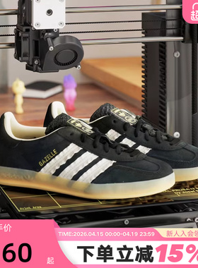 adidas阿迪达斯三叶草T头鞋运动秋女GAZELLE INDOOR德训鞋JS1412
