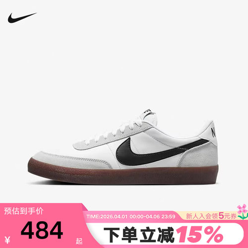 NIKE耐克男鞋德训鞋KILLSHOT 2 LEATHER低帮运动休闲鞋HF1054-100