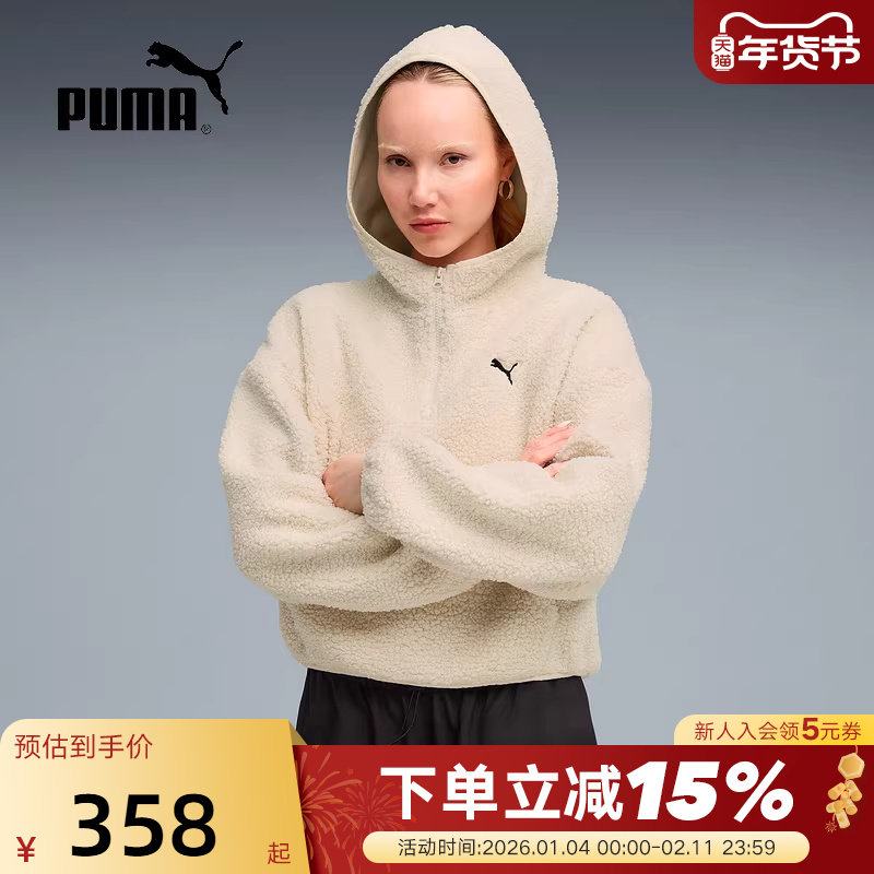 PUMA彪马冬季新款女子休闲运动外套摇粒绒连帽短款卫衣 633983-87,运动服/休闲服装,运动卫衣/套头衫,淘宝优惠券,粉丝福利购,淘宝优惠卷