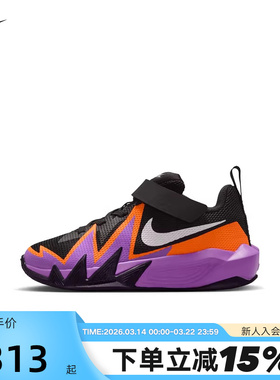 Nike耐克2026新款S.T.Dynamite小火星幼童运动鞋篮球鞋IH2307-003