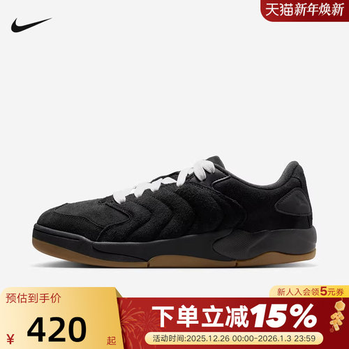 Nike耐克男鞋JORDAN SESSION黑生胶低帮复古板鞋运动鞋IB3731-001