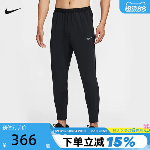 跑步长裤夏季新款运动裤