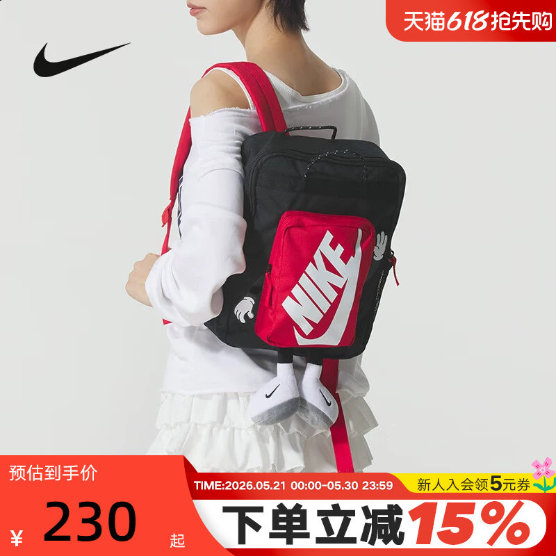 Nike耐克男女包新款背包卡通玩偶运动包儿童双肩包书包HM997