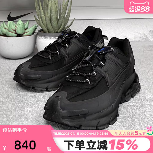 Nike耐克男鞋VOMERO ROAM漫游鞋黑色老爹鞋拒水跑步鞋FV2295-002