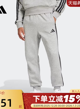 adidas阿迪达斯加绒运动裤秋冬男ESSENTIALS针织长裤 JE6318