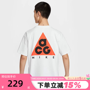 Nike耐克夏季 男子ACG户外运动休闲圆领白色短袖 T恤HJ0799 121 新款