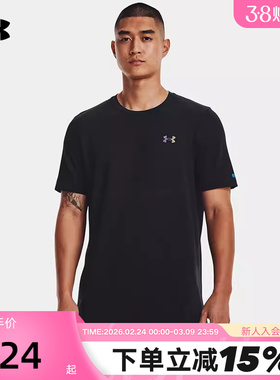 安德玛UA RUSH Seamless男子训练运动速干短袖T恤健身1376781-001