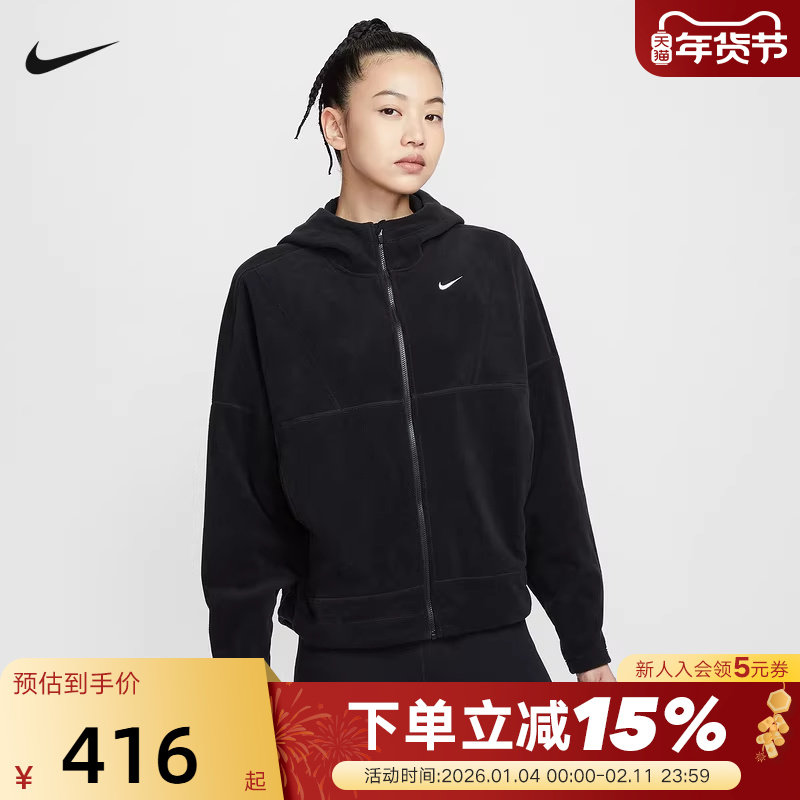Nike耐克女子摇粒绒外套冬新款加绒保暖连帽衫黑色夹克HV3699-010,运动服/休闲服装,运动茄克/外套,淘宝优惠券,粉丝福利购,淘宝优惠卷