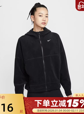 Nike耐克女子摇粒绒外套冬新款加绒保暖连帽衫黑色夹克HV3699-010